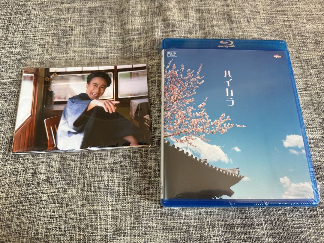 【新品・未開封】bpm ハイカラ Blu-ray