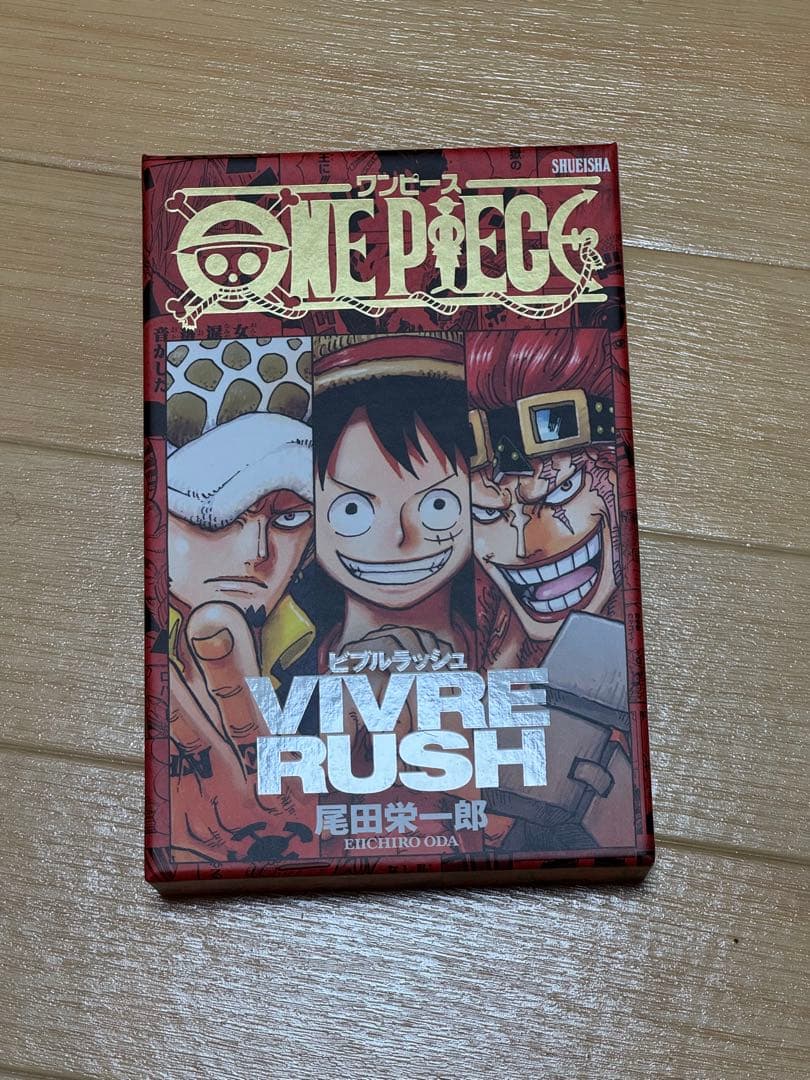 開封済み　ワンピース　ビブルラッシュ　＋おまけ