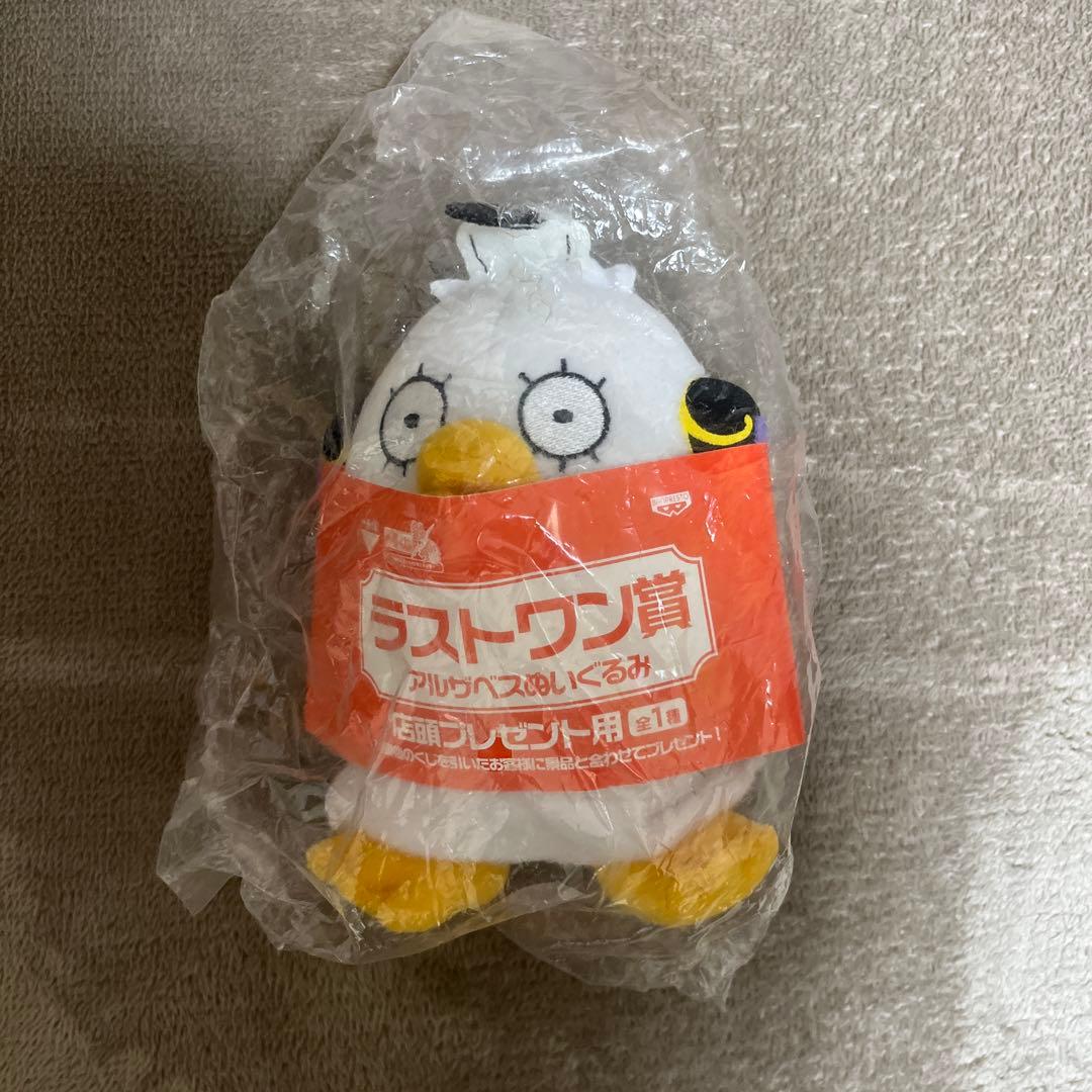 銀魂 一番くじ ラストワン賞