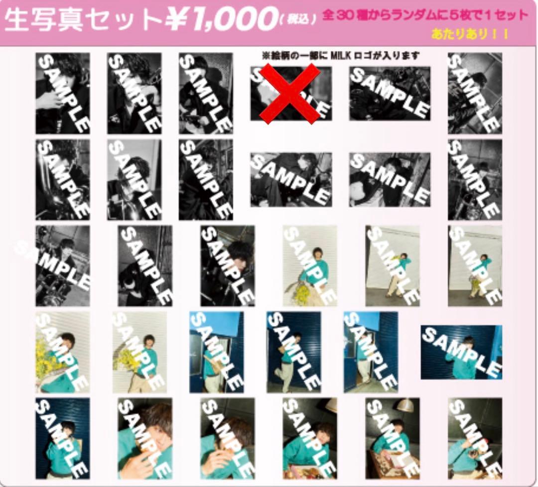 M!LK 生写真セット セミコンプ