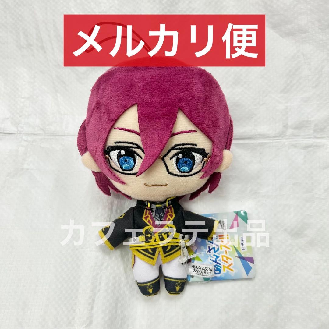 あんさんぶるスターズ！あんスタ ぬいぐるみ 新衣装 七種茨