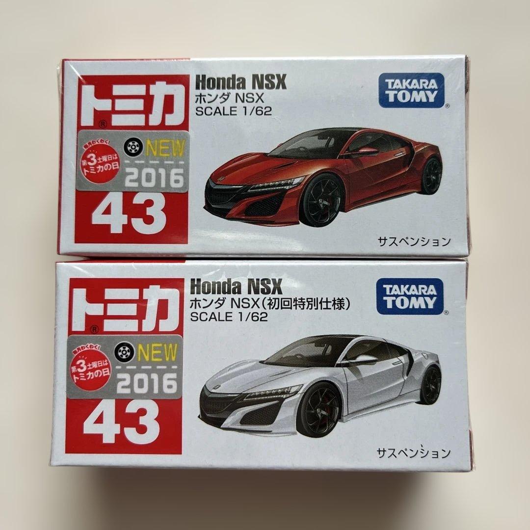 絶版　トミカ No.43 ホンダ NSX 初回特別仕様&通常版 未開封TAKARA TOMY;未使用