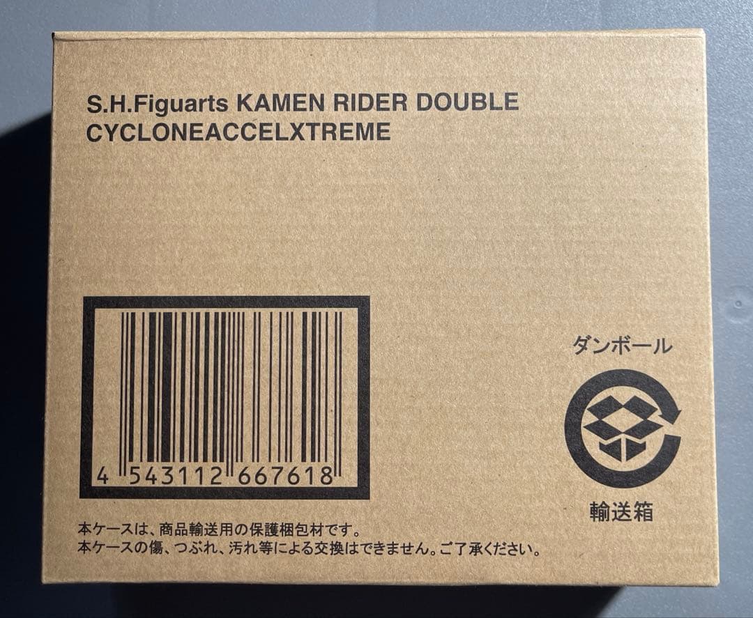 【新品未開封】S.H.Figuarts サイクロンアクセルエクストリーム