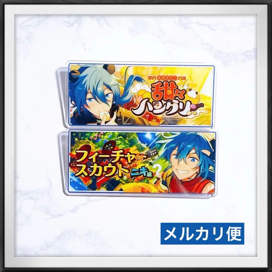 新品♡ あんスタ ニキ バナー バッジ コレクション バナコレ 缶バッジ