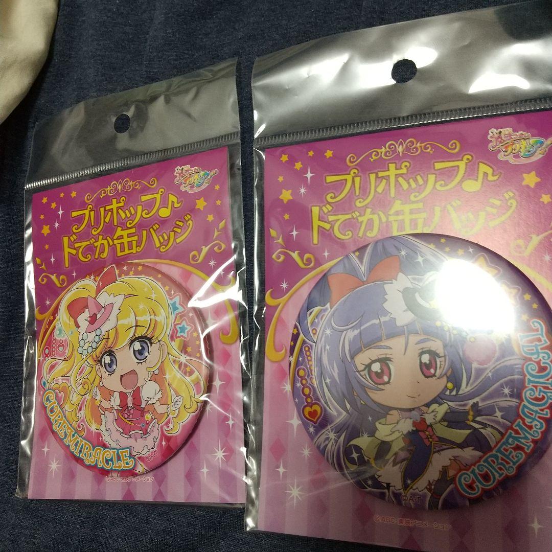 キュアミラクル　マジカル　プリポップ♪ドでか缶バッジ　プリティストア