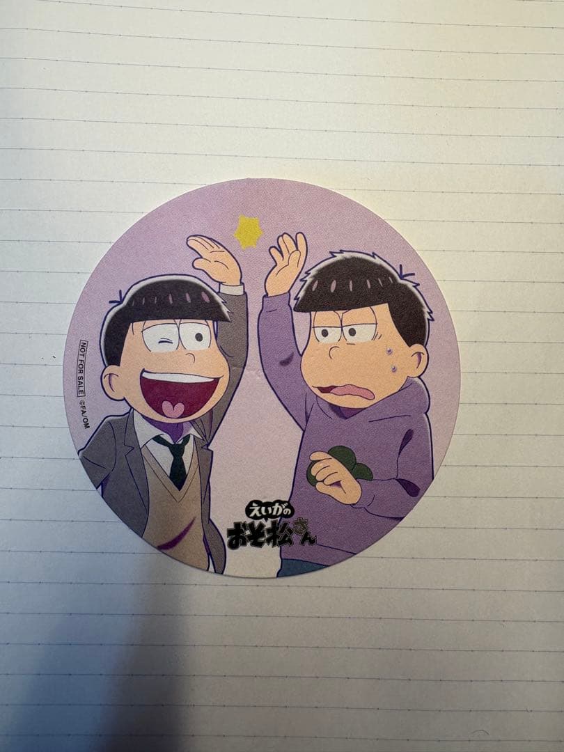 えいがのおそ松さん コースター　一松