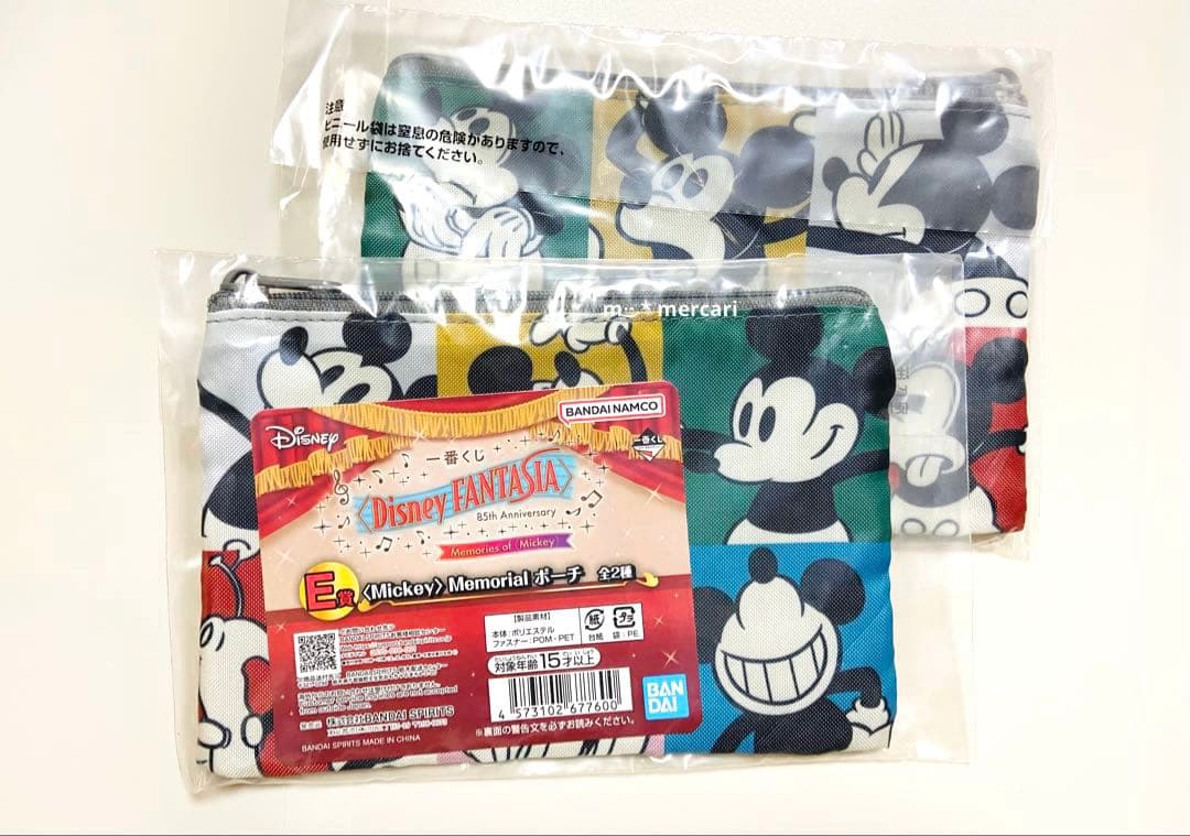 Disney FANTASIA ミッキー ポーチ 2個セット