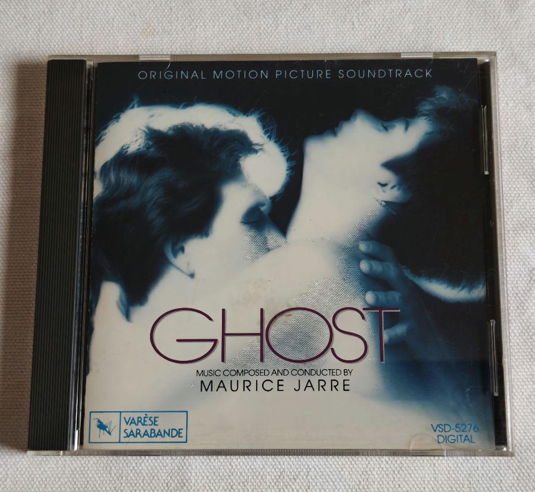 GHOST ゴースト　サウンドトラック