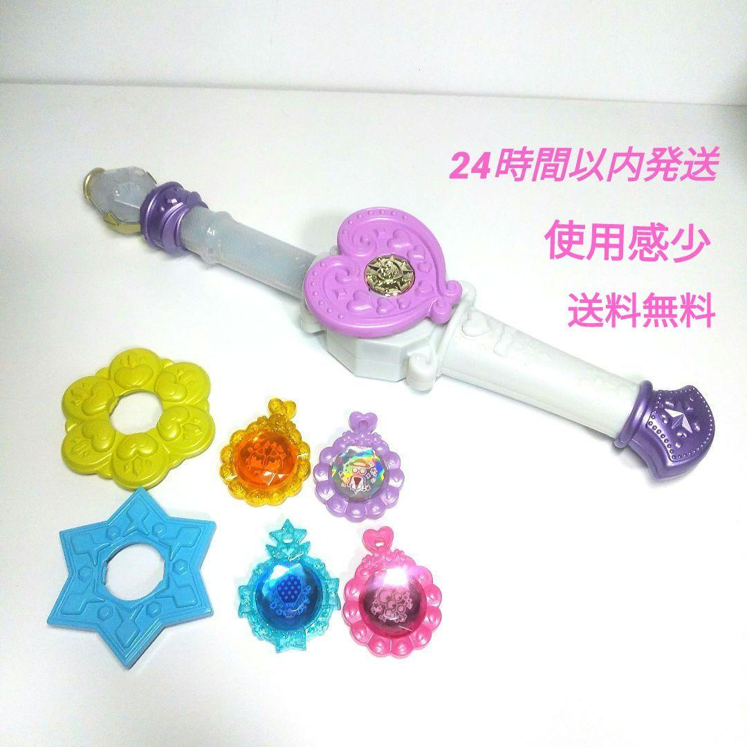 【魔法×戦士マジマジョピュアーズ】マジョカルミナ おもちゃ