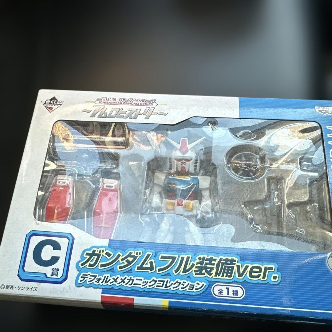 一番くじ C賞ガンダムフル装備ver.デフォルメメカニックコレクション機動戦士ガンダム;未使用