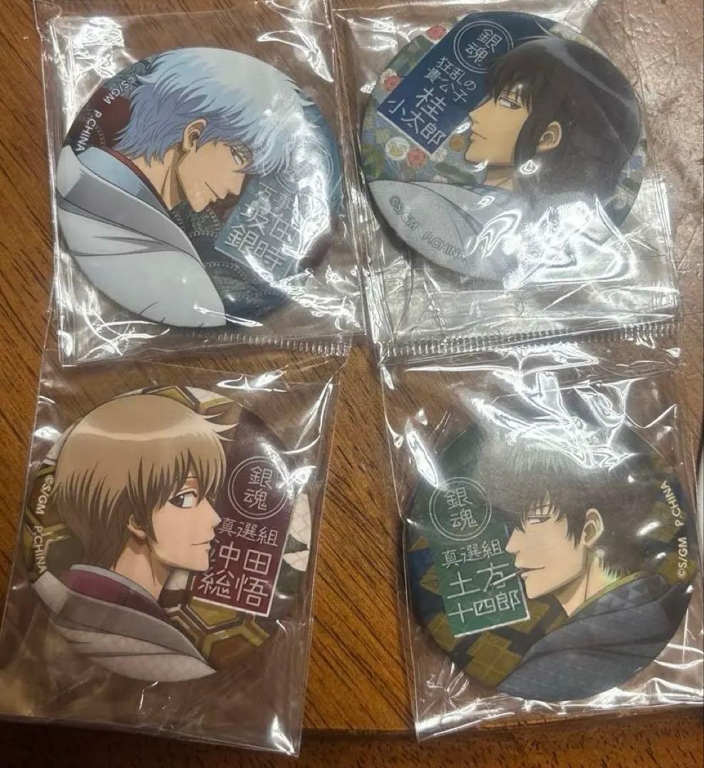 銀魂 THE FINAL 見返りシリーズ　缶バッジ 4個セット