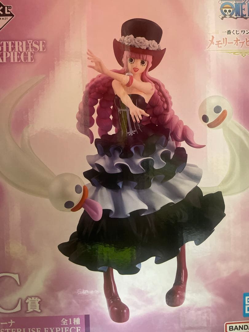 ワンピース1番くじメモリーオブヒロインズC賞ペローナ