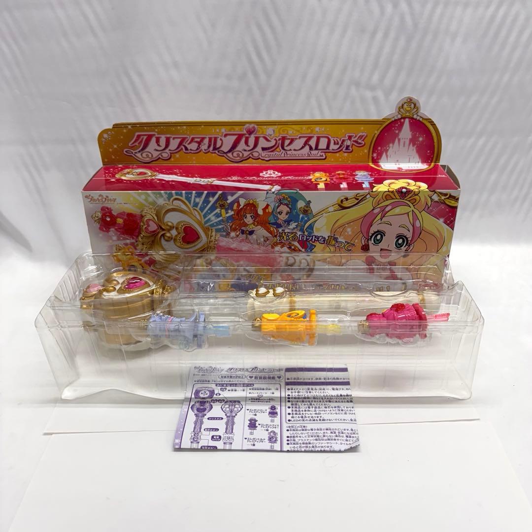 プリンセスプリキュア クリスタルプリンセスロッド　バンダイ　玩具