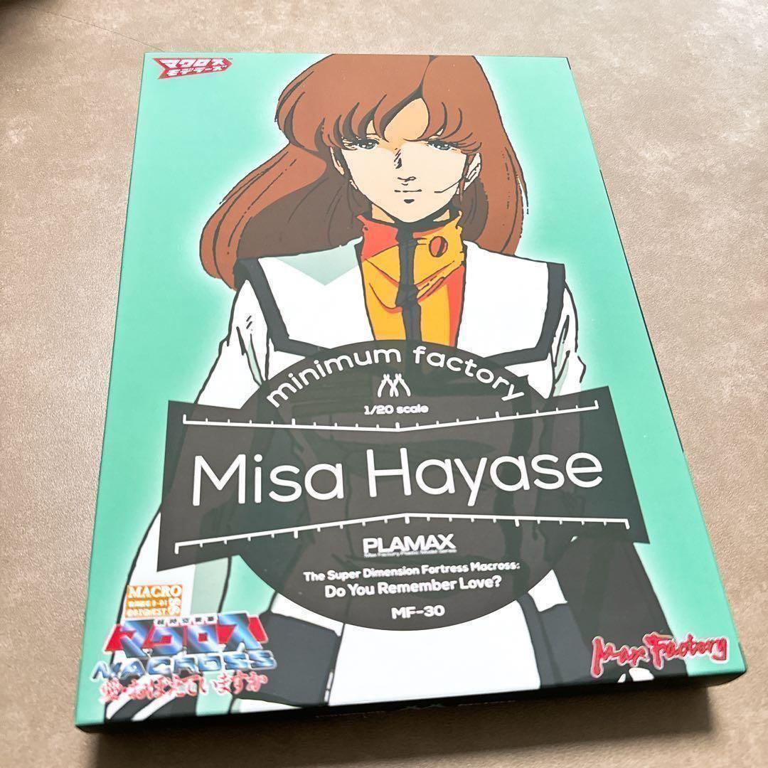 【新品未開封】PLAMAX 超時空要塞マクロス 愛 おぼえていますか 早瀬未沙