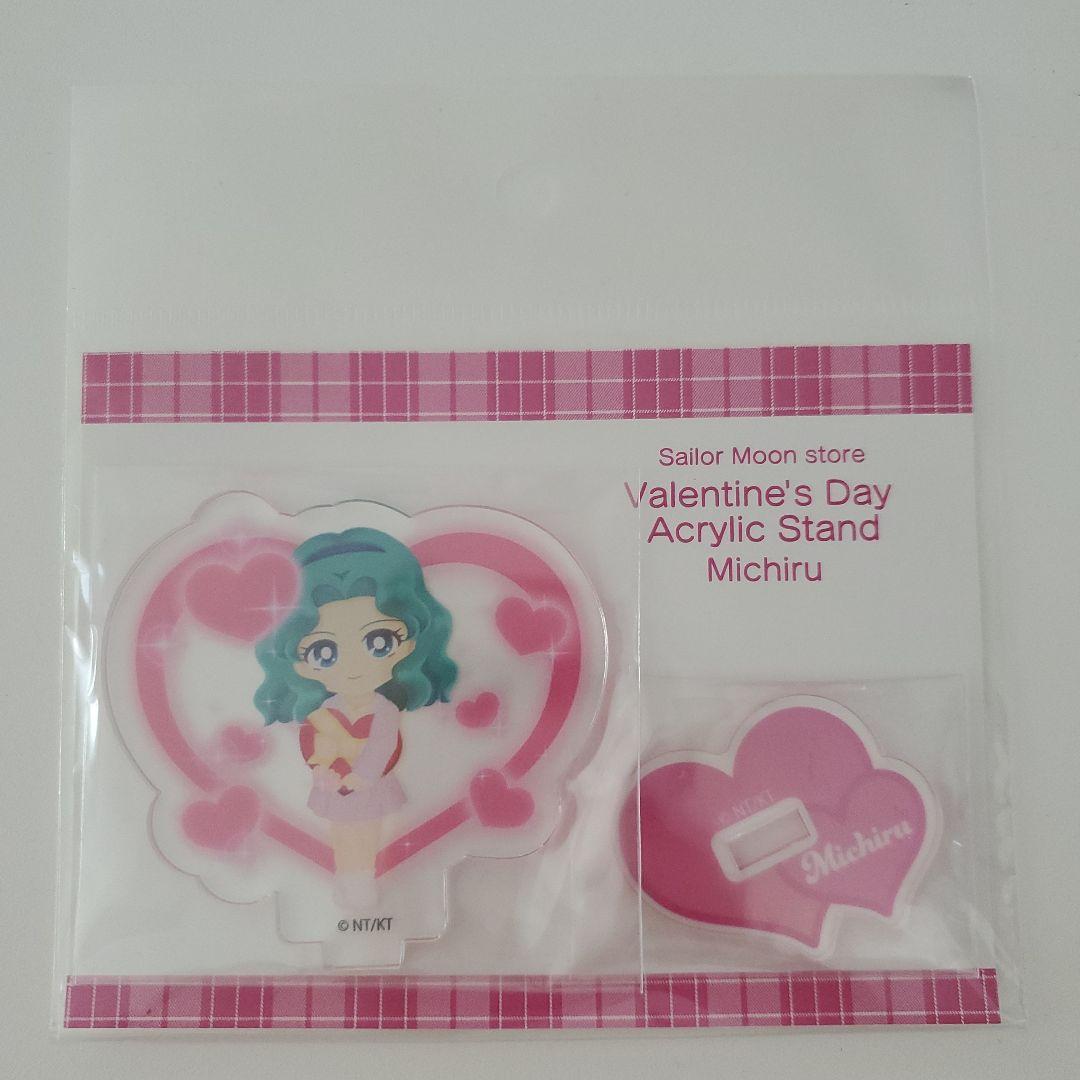 セーラームーン　バレンタイン　アクリルスタンド　海王みちる