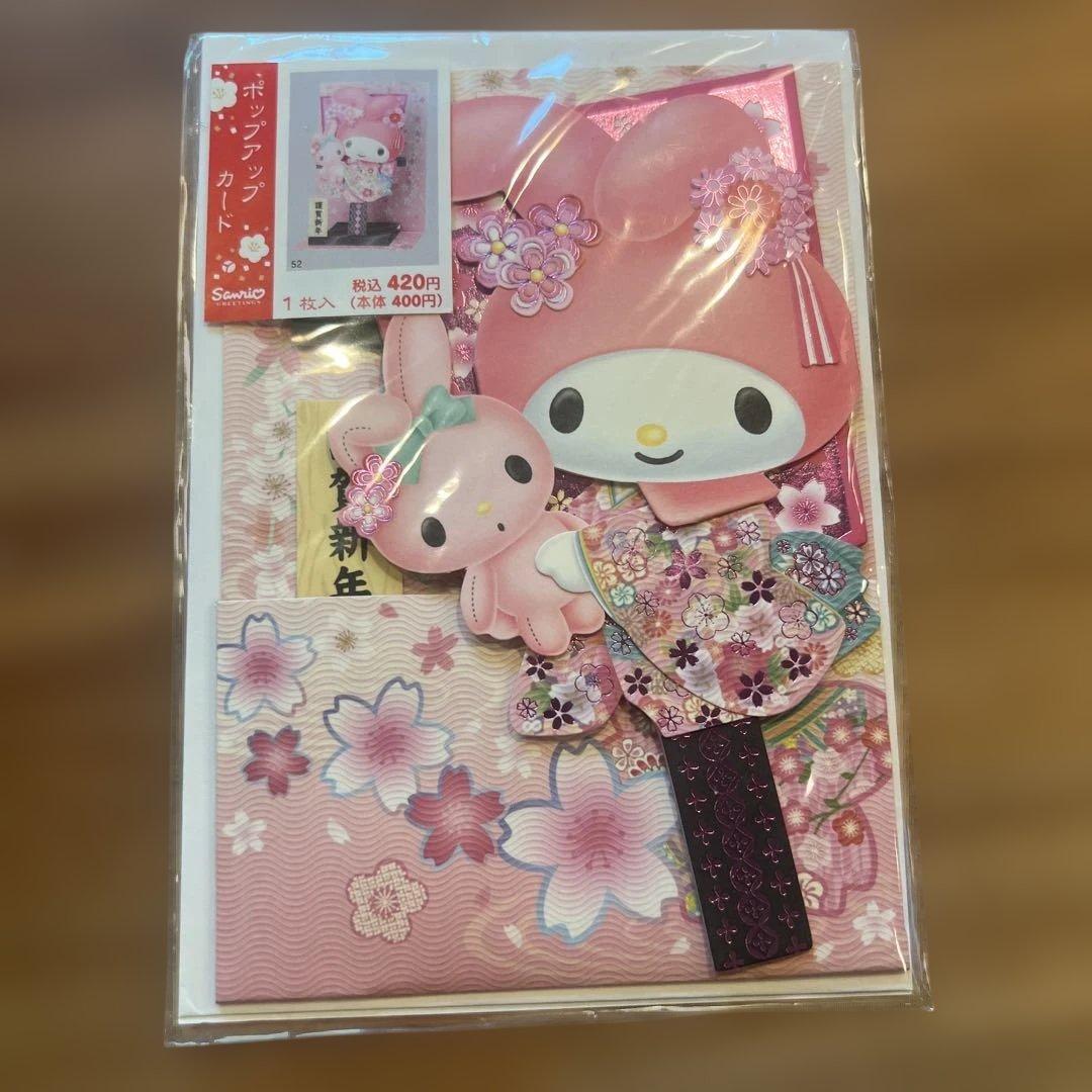 サンリオ マイメロディ メモ用紙セット