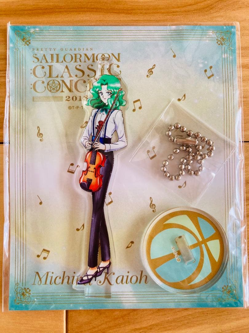 セーラームーンクラシックコンサートアクスタ　アクリルスタンド　みちるネプチューン