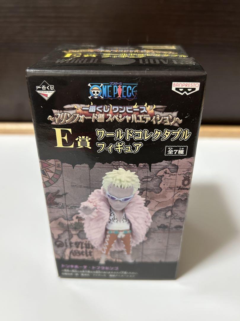 ワンピース E賞 ドンキホーテ・ドフラミンゴ　一番くじBANPRESTO;未使用