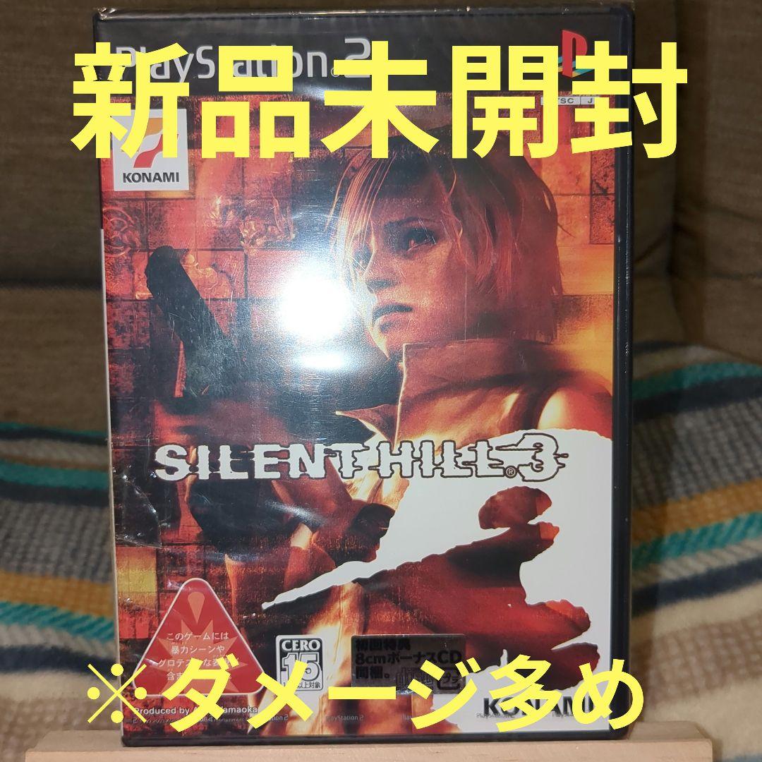 【新品未開封】PS2　サイレントヒル3 SILENT HILL 3PlayStation2;未使用
