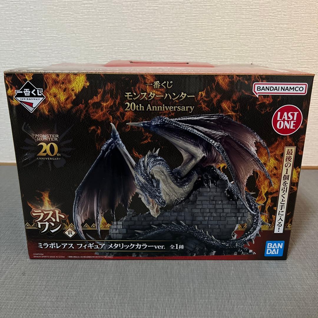 一番くじ モンスターハンター 20周年 ラストワン賞 ミラボレアスBANDAI SPIRITS;未使用