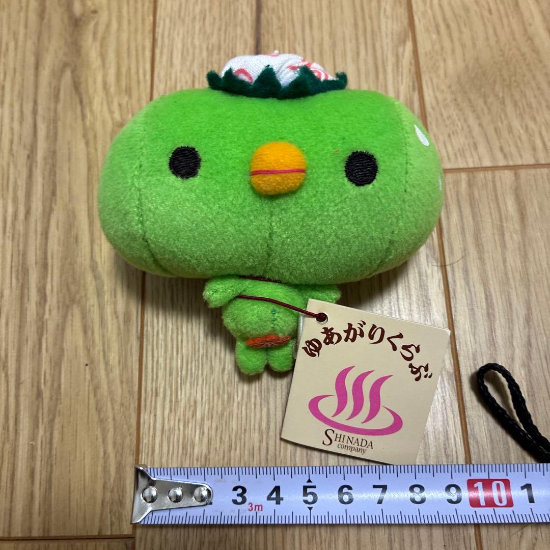 SHINADA ぬいぐるみ マスコット　ゆあがりくらぶ カッパ　タグ付き