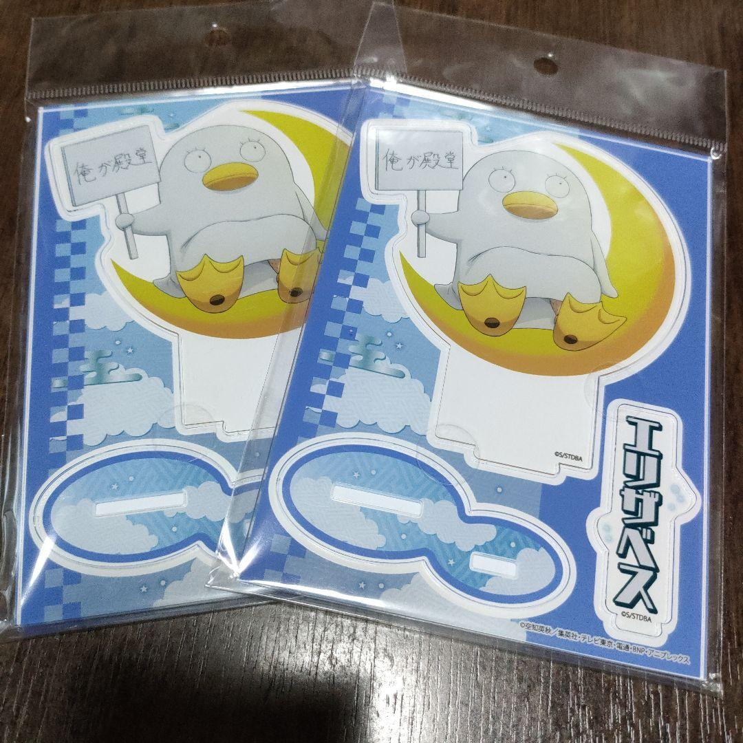 エリザベス アクリルスタンド セット