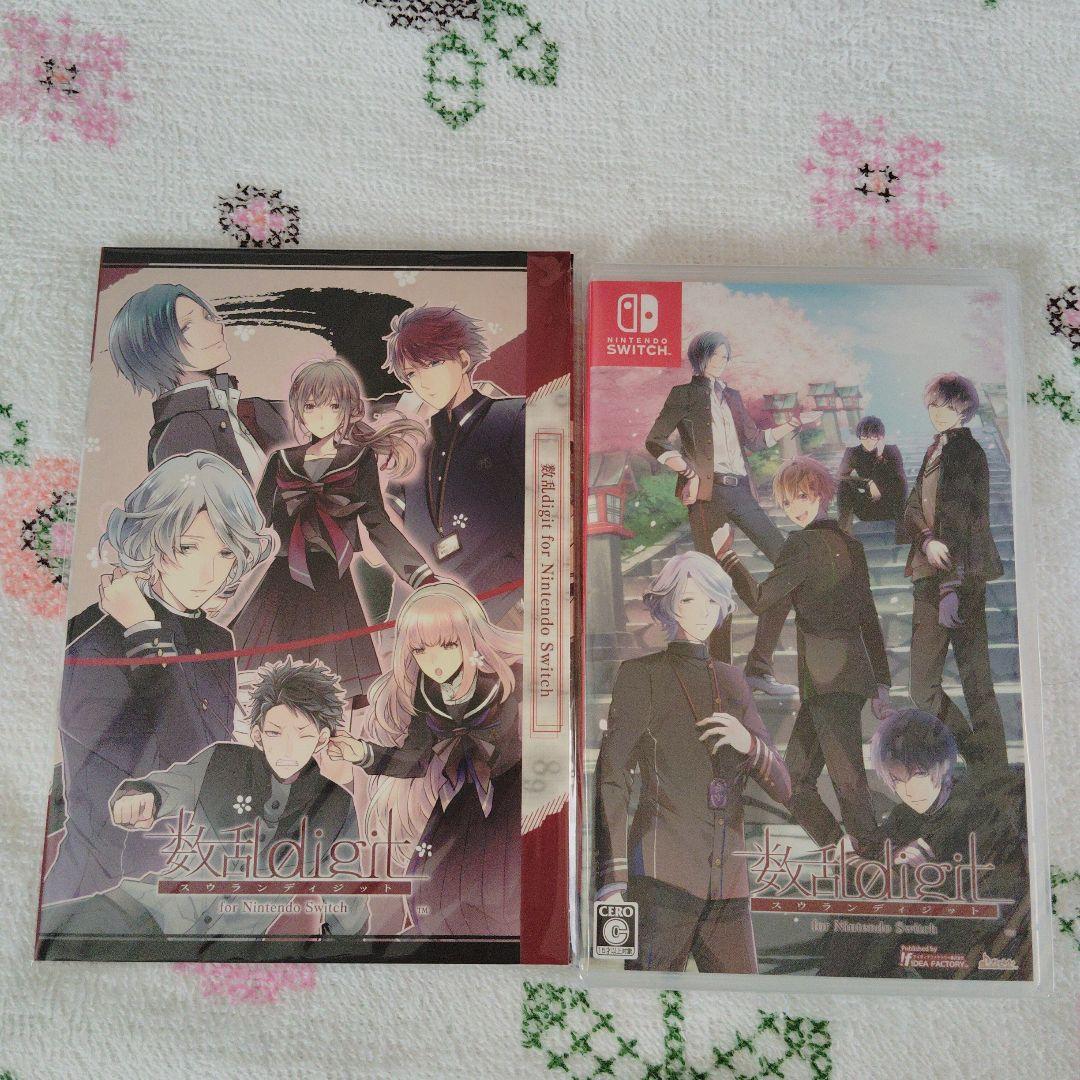 未開封　Switchソフト　 数乱digit 通常版　予約特典付