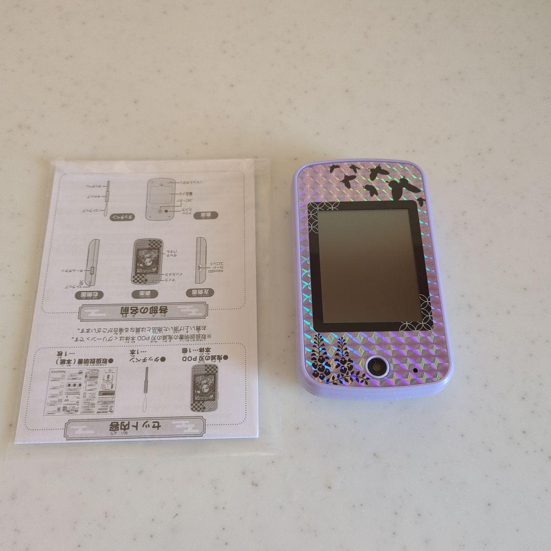 ＳＥＧＡ 鬼滅の刃 ＰＯＤ パープル ※タッチペンなし没有明显的损伤或污渍