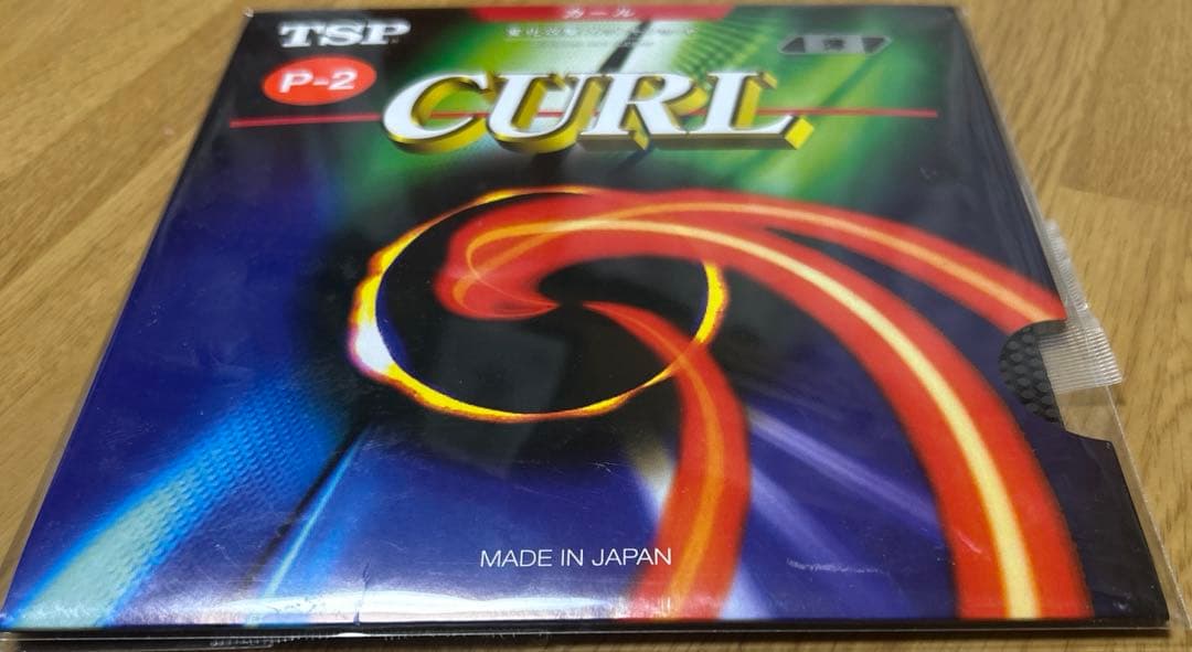 TSP P-2 CURL 卓球ラバー 黒