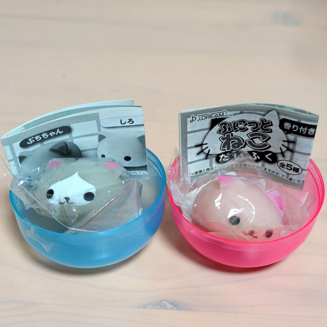 ぷにっとねこ だいふく スクイーズ マスコット 2個セット没有明显的损伤或污渍
