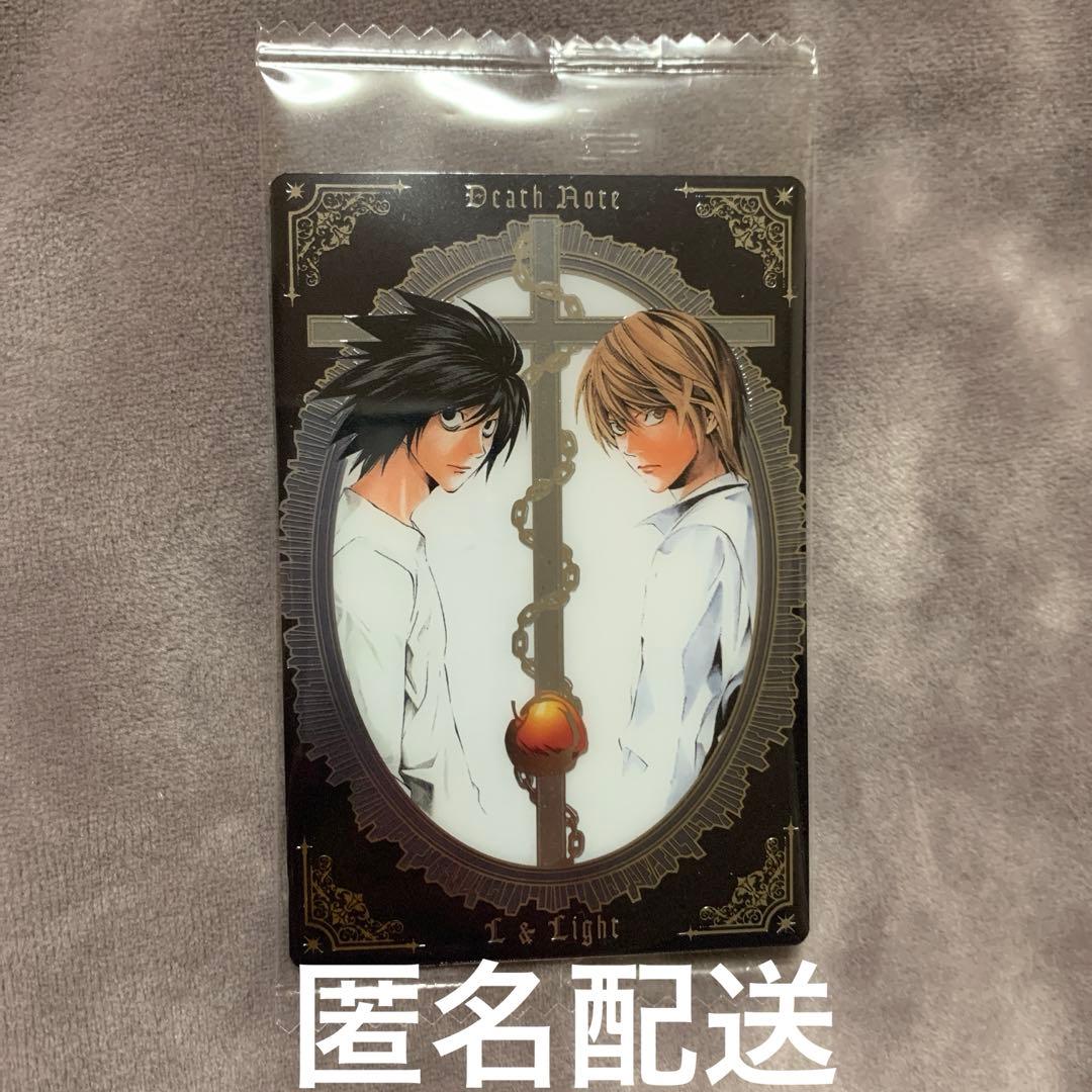 デスノート　ウエハース　カード　バンダイ