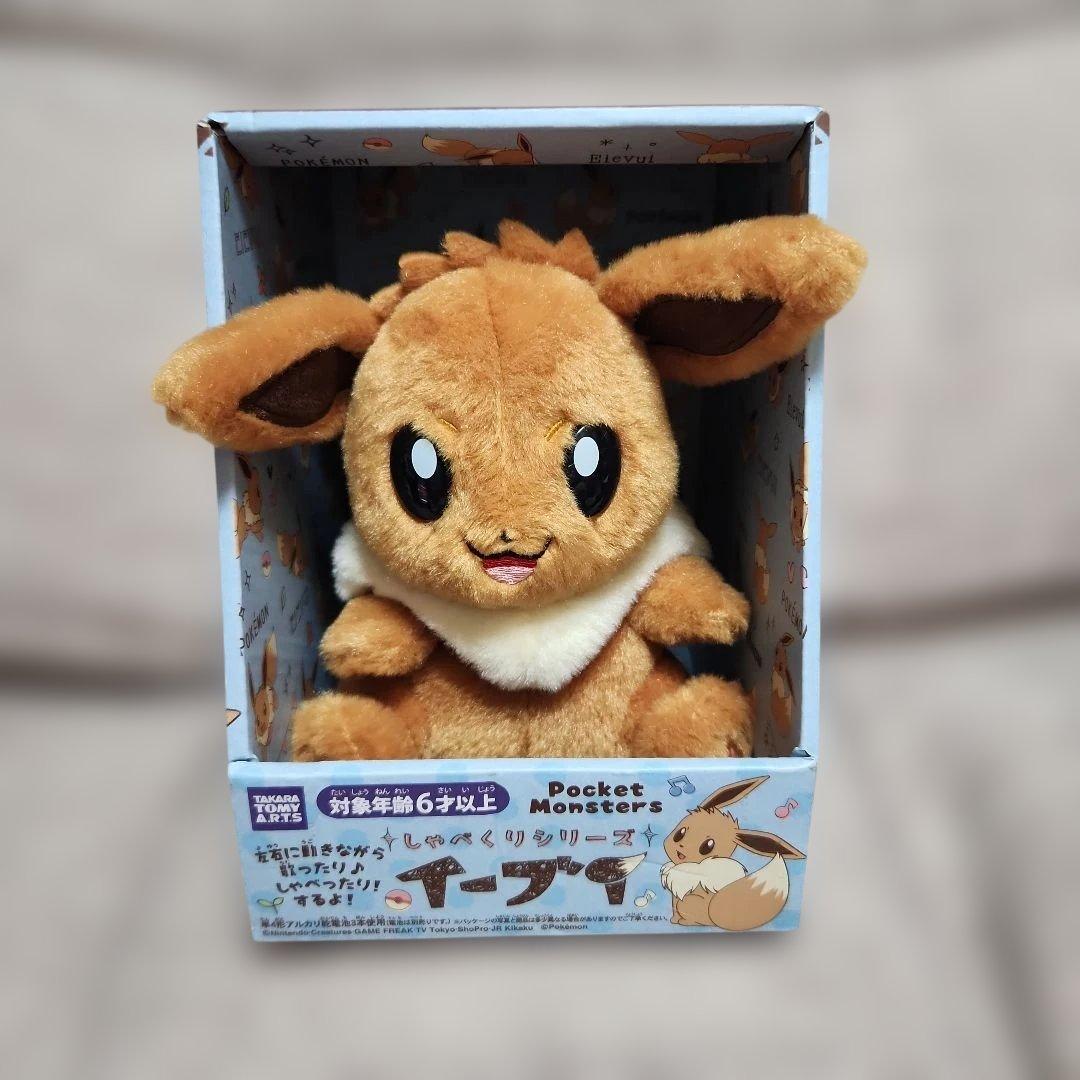 タカラトミー製「ポケットモンスター しゃべくりシリーズ イーブイ」未使用