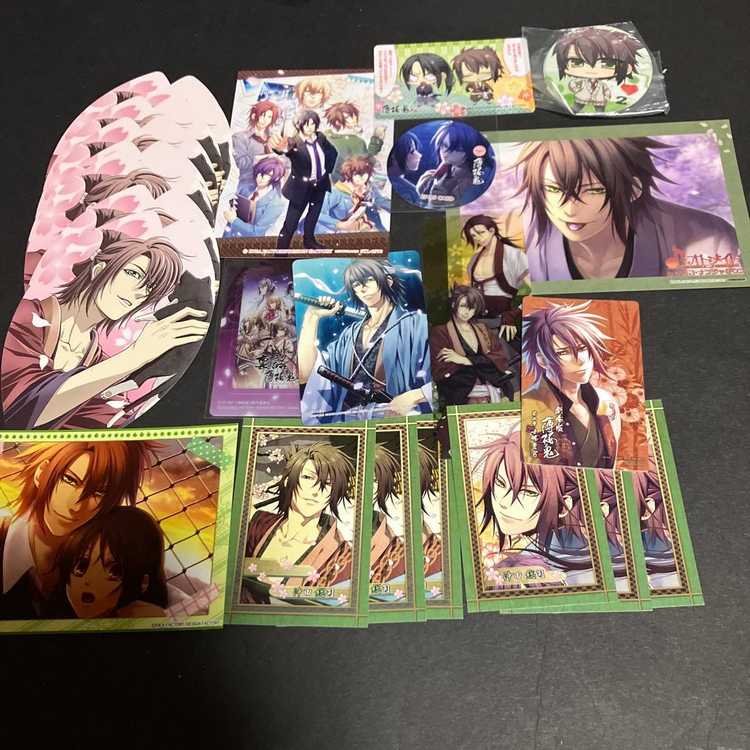 薄桜鬼　沖田グッズセット接近未使用