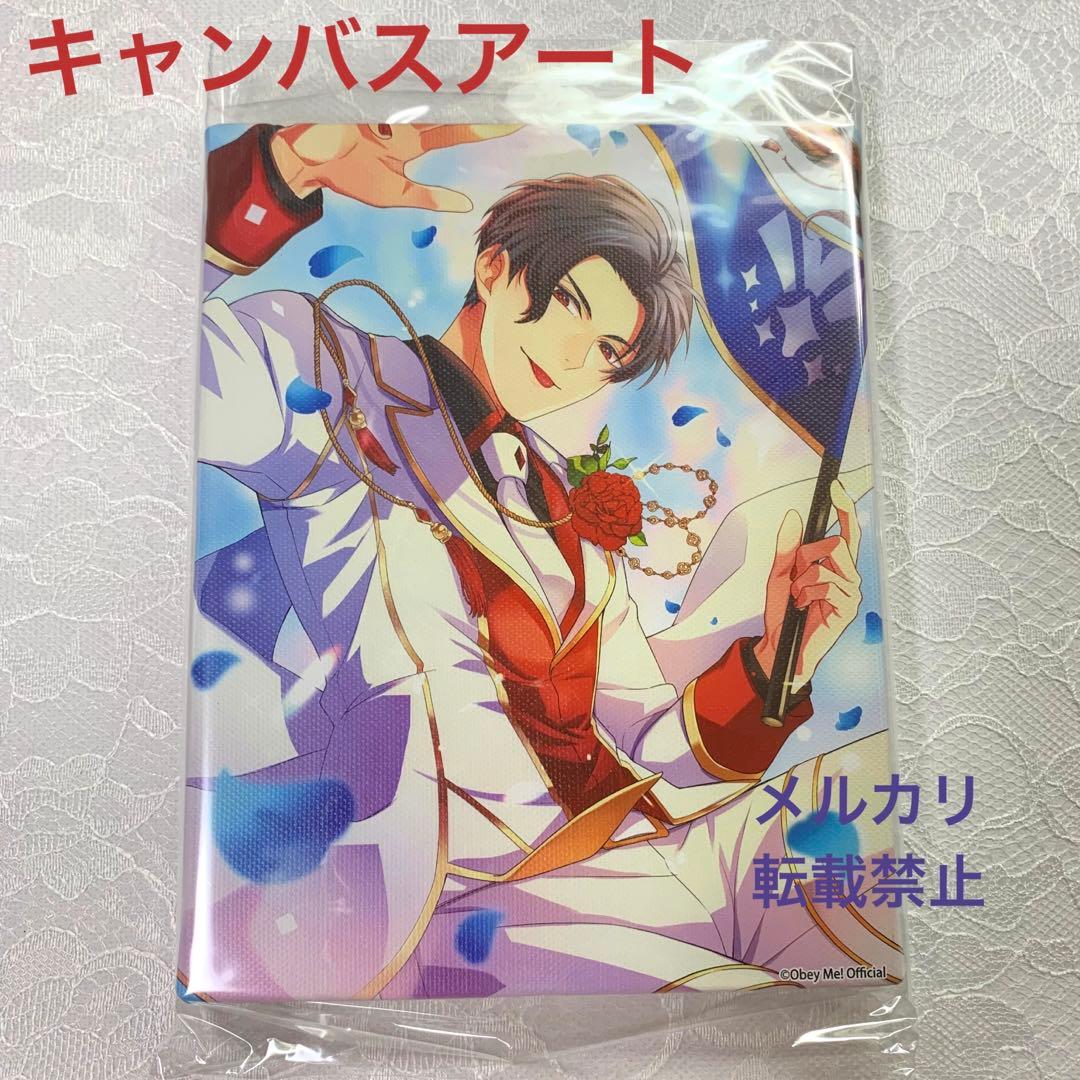 obey me! ルシファー キャンバスアート未使用