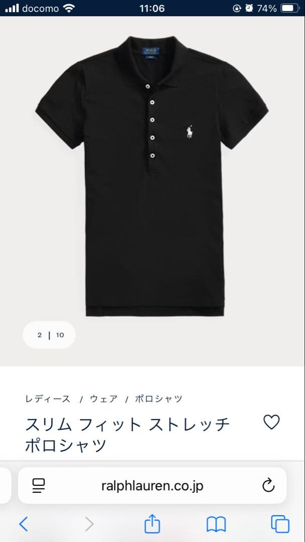 Ralph Lauren スリムフィット ポロシャツ M ブラック　ギフト