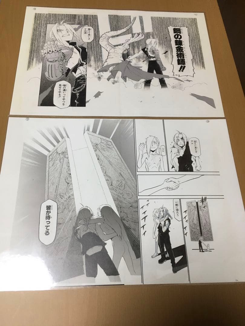 鋼の錬金術師　複製原画4種没有明显的损伤或污渍