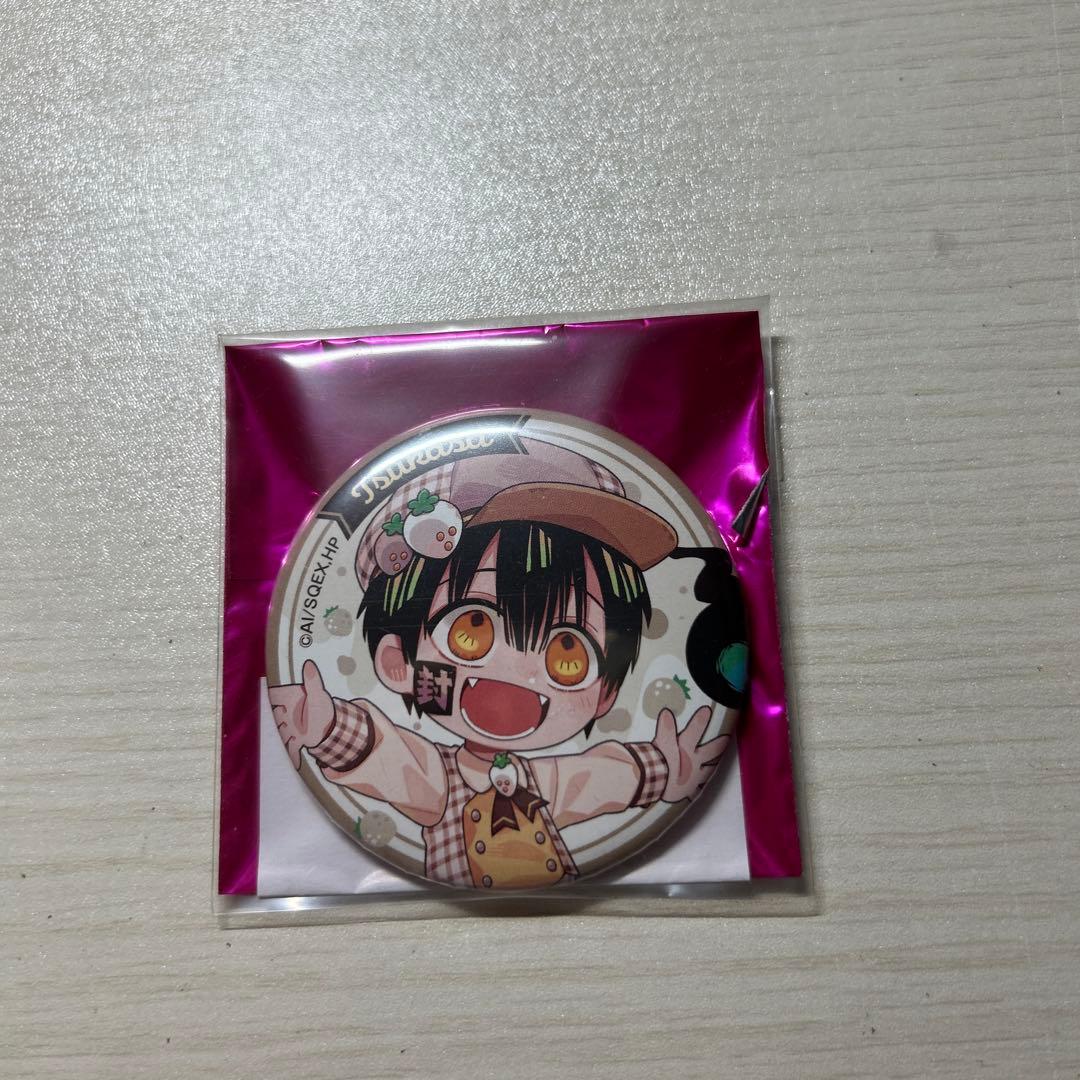 地縛少年花子くんフルーツ司缶バッジ未使用