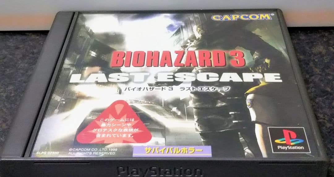 PS1 BIOHAZARD 3 LAST ESCAPE