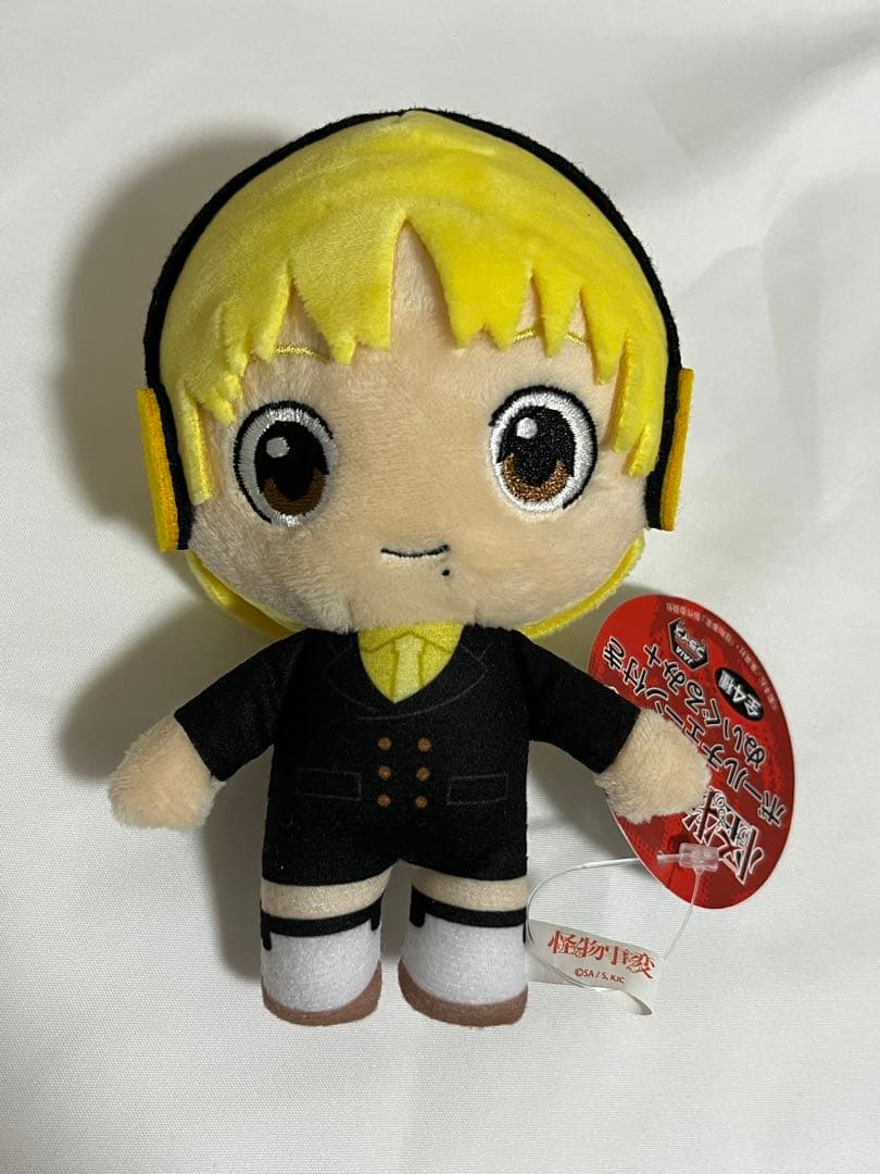 怪物事変 野火丸 ぬいぐるみ マスコット ボールチェーン