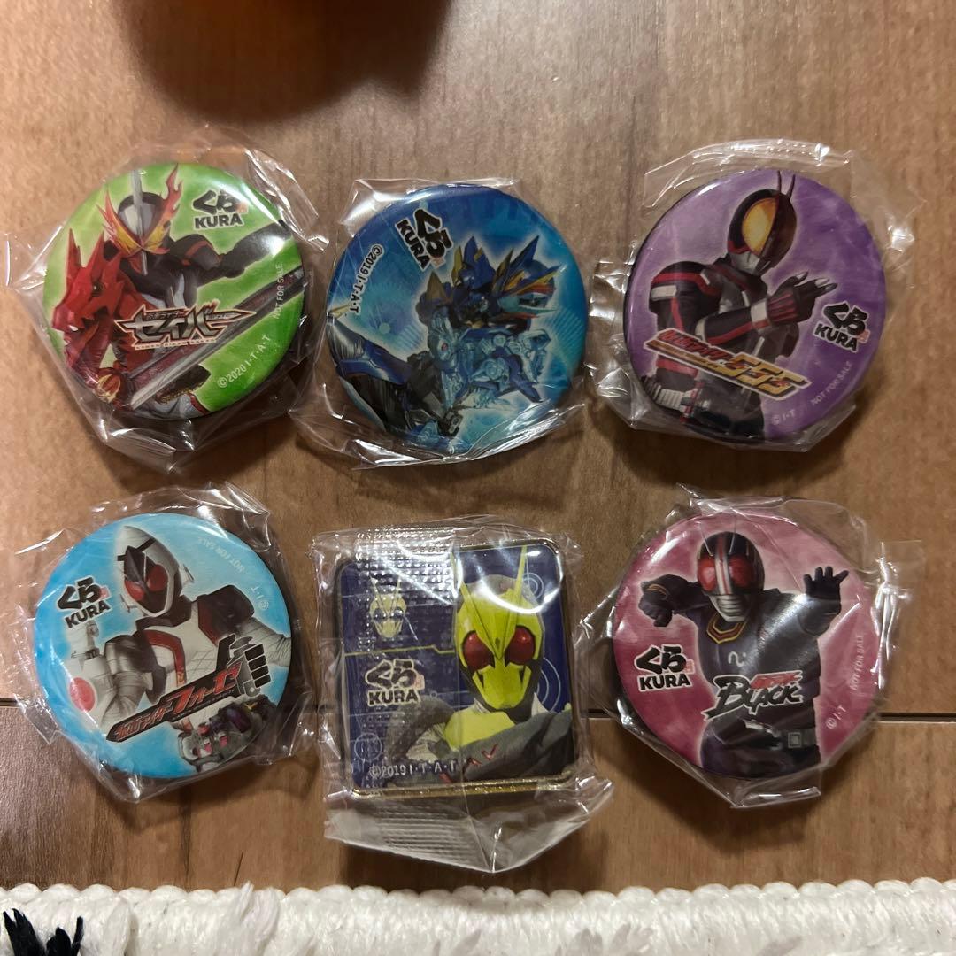 くら寿司 仮面ライダー マグネット エポキシマグネット 他6点セット