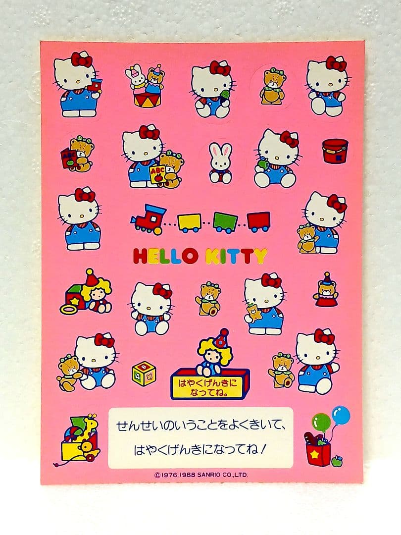 HELLO KITTY ハロー キティシール 昭和レトロ未使用