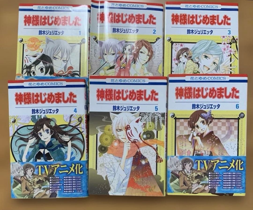 マンガ　神様はじめました　6冊セット有些许损伤或污渍