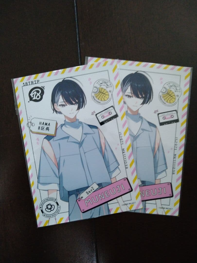 18TRIP プロマイド　輝矢宗氏