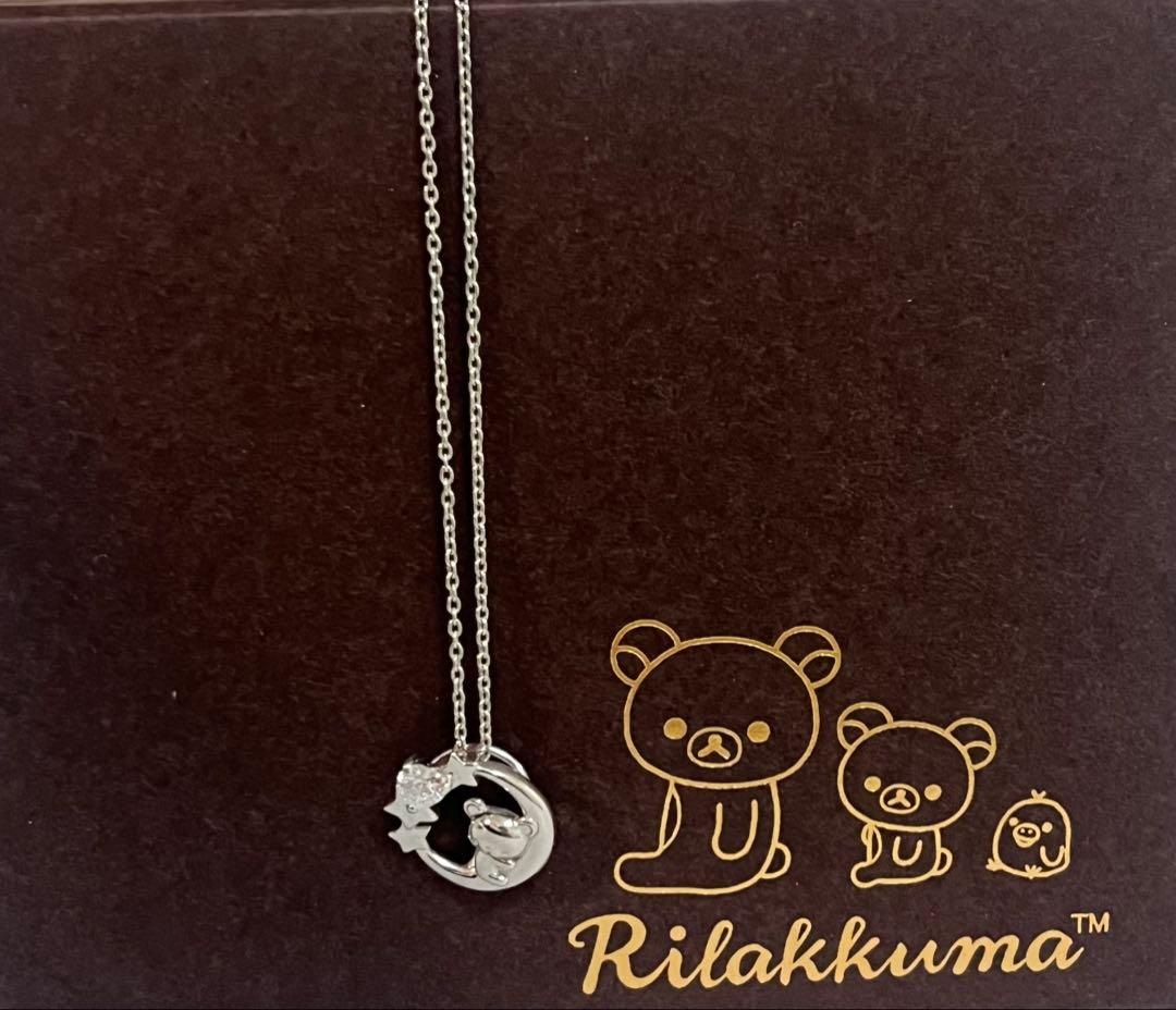 コリラックマ ネックレス