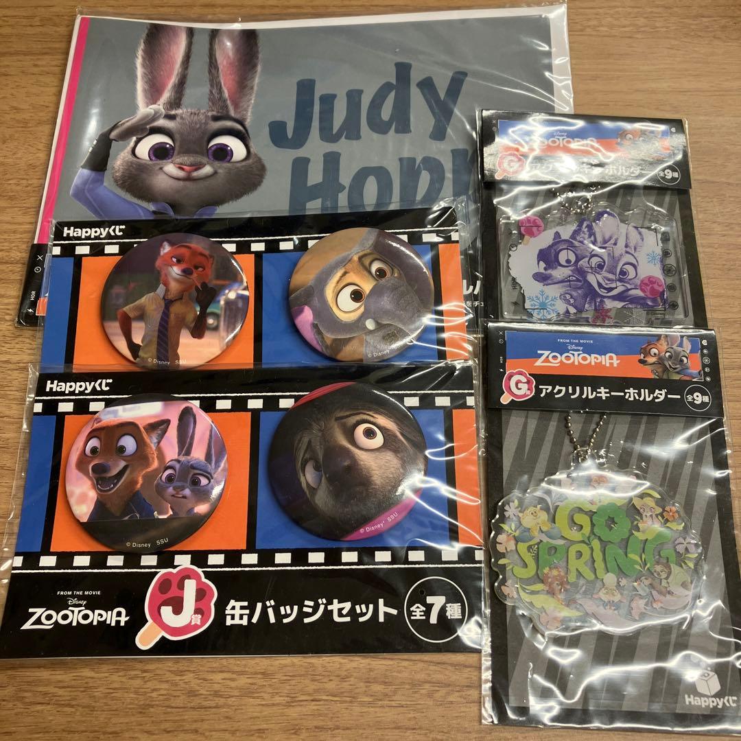 ズートピア ハッピーくじ 缶バッジ キーホルダー未使用