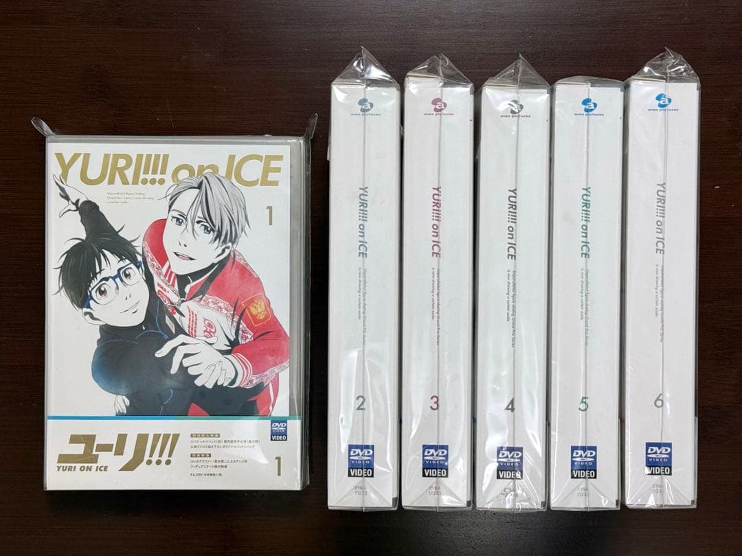 初回限定版特典&全巻購入特典付 ユーリ!!! on ICE DVD 全6巻セット接近未使用