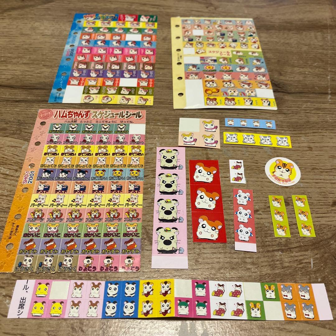 とっとこハム太郎　ハムちゃんズ シール セット