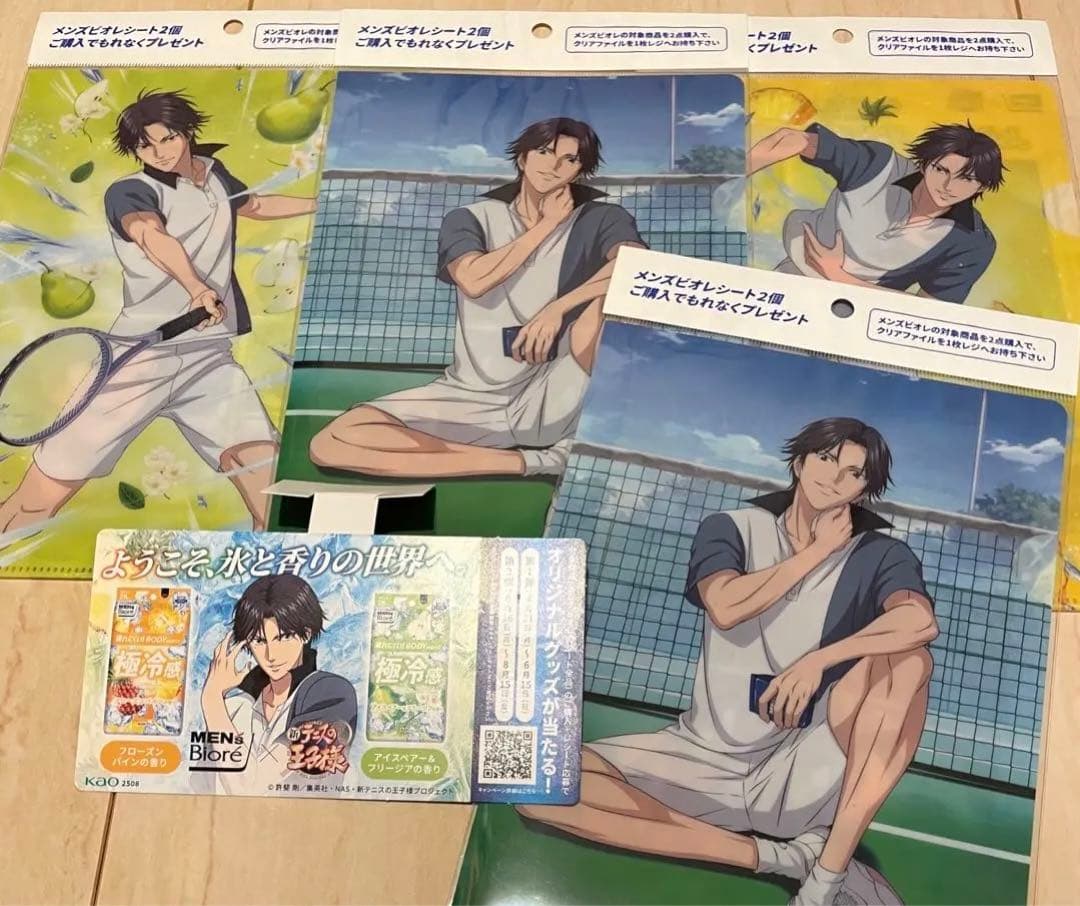 【５点セット】新テニスの王子様 ♦︎跡部景吾 メンズビオレ クリアファイル&ポップ未使用
