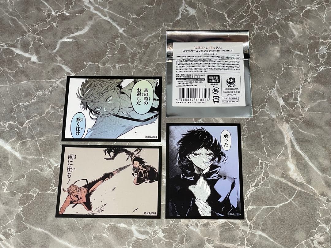 文スト 芥川龍之介 ステッカー 原作絵 中島敦