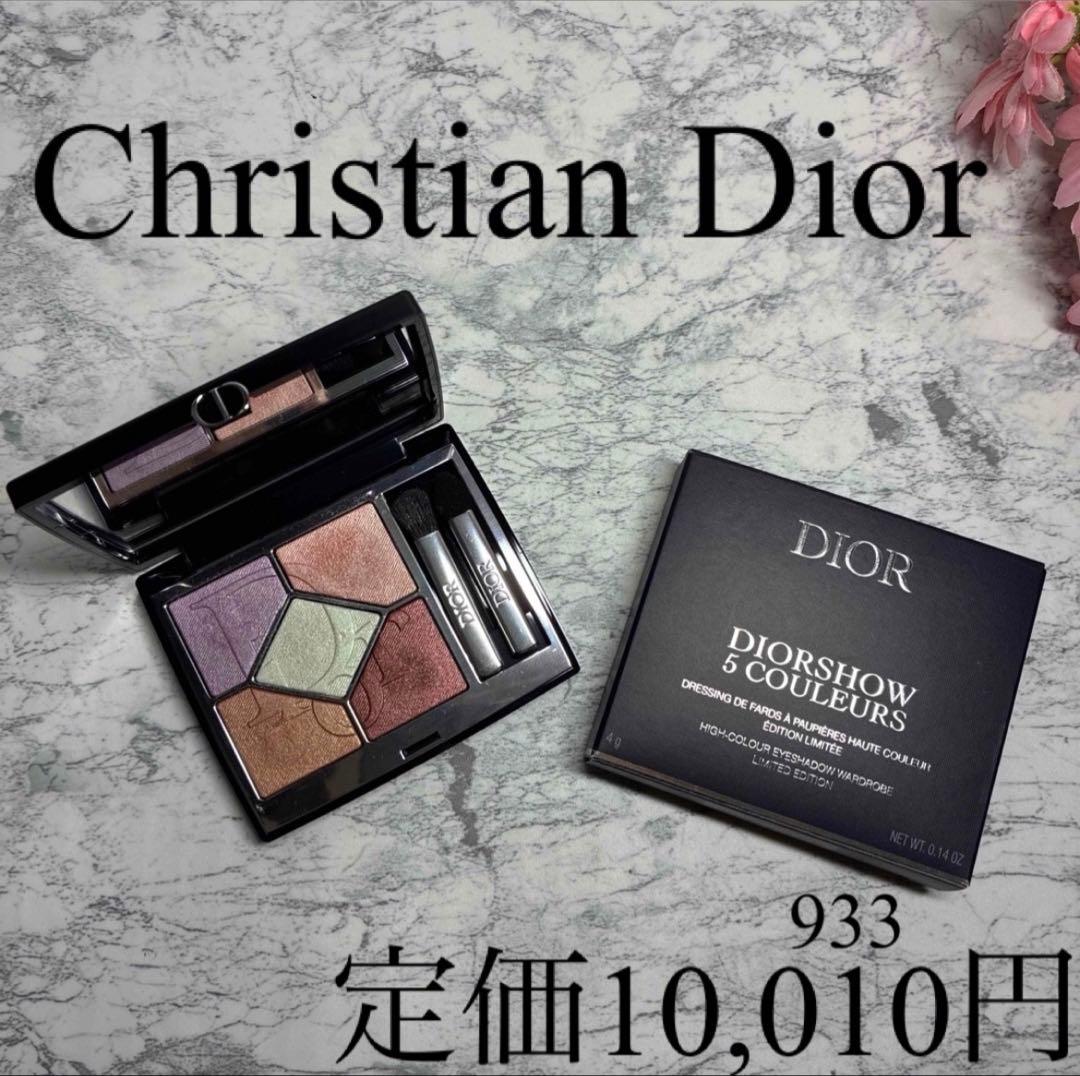 【Dior✨アイシャドウ】ディオールショウ サンク クルール933パステルグロウChristian Dior;接近未使用